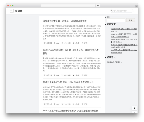 Document theme WordPress - mebel-gis.com