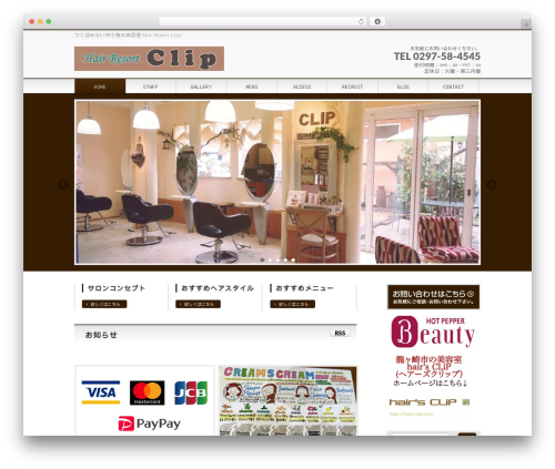 Really simple calendar WordPress plugin - resort-clip.com