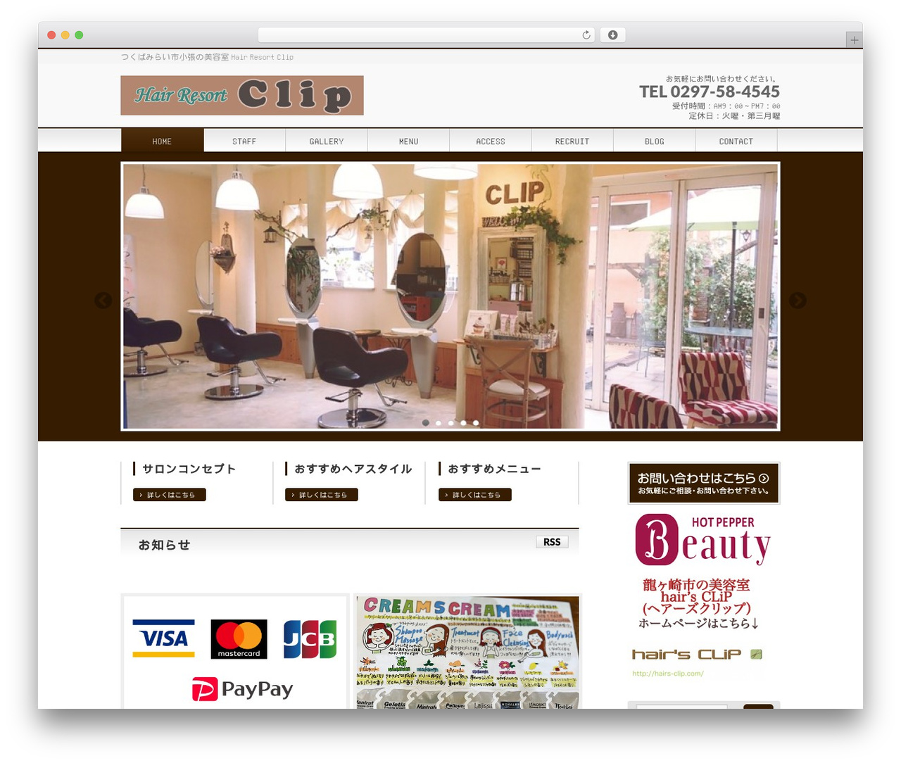 hakuma4.3 theme WordPress - resort-clip.com hakuma4.3 theme WordPress - resort-clip.com