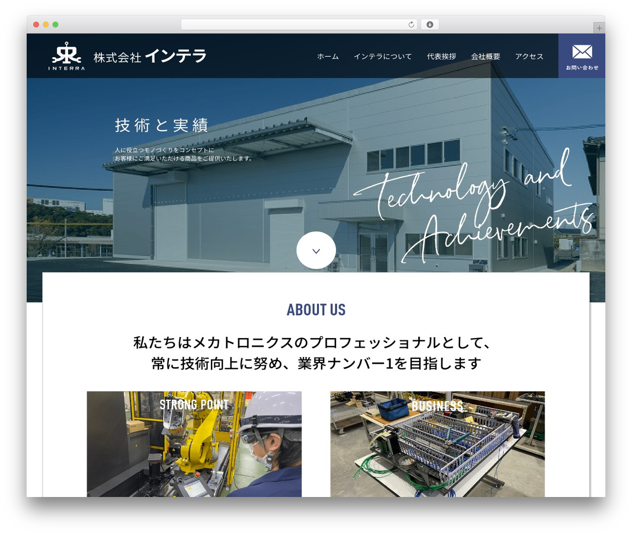 interra theme WordPress - interra.co.jp interra theme WordPress - interra.co.jp