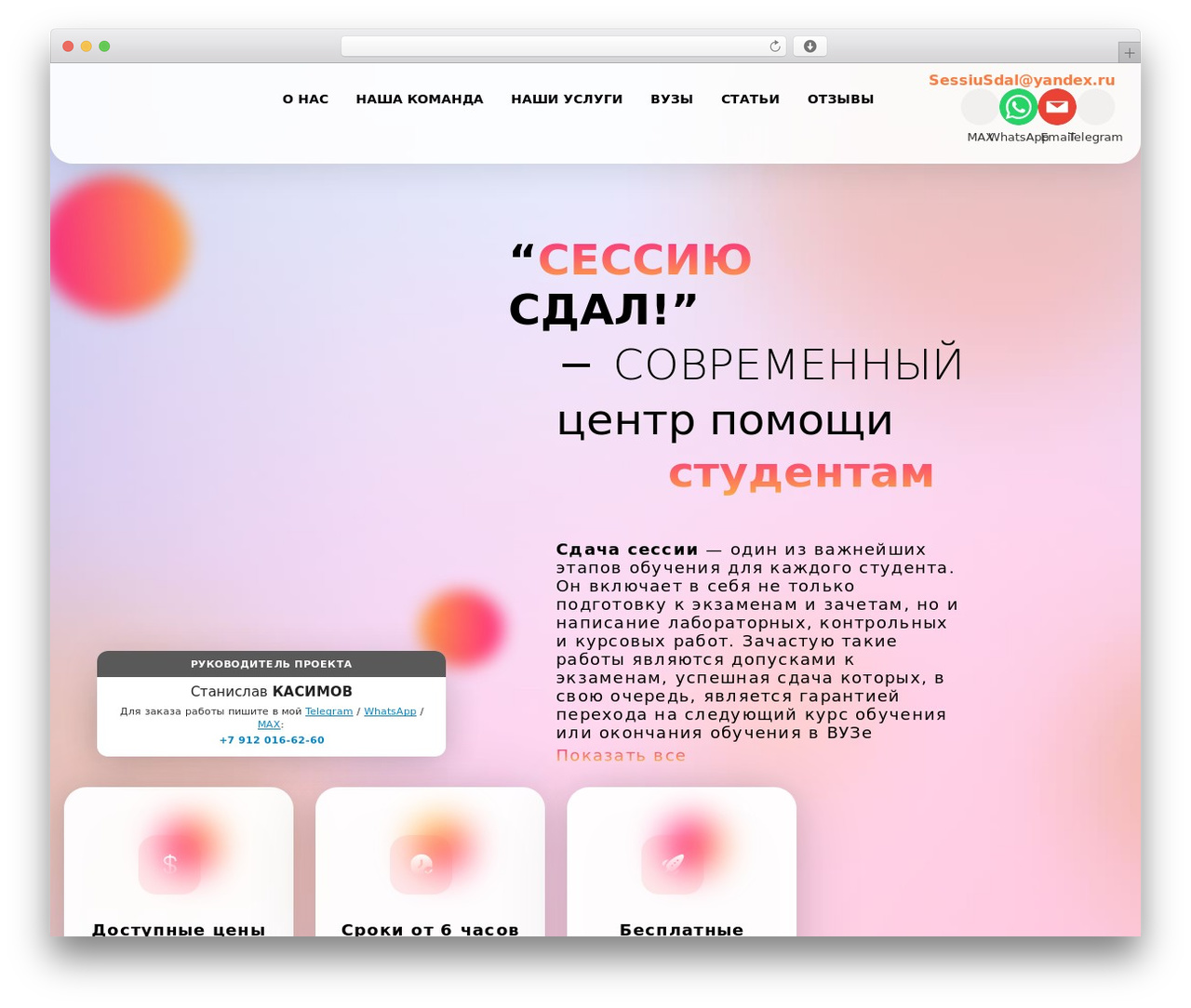 Session theme WordPress - sessiusdal.ru Session theme WordPress - sessiusdal.ru