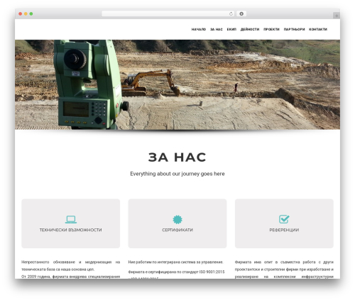 Theme WordPress firebrick - rol-bg.com