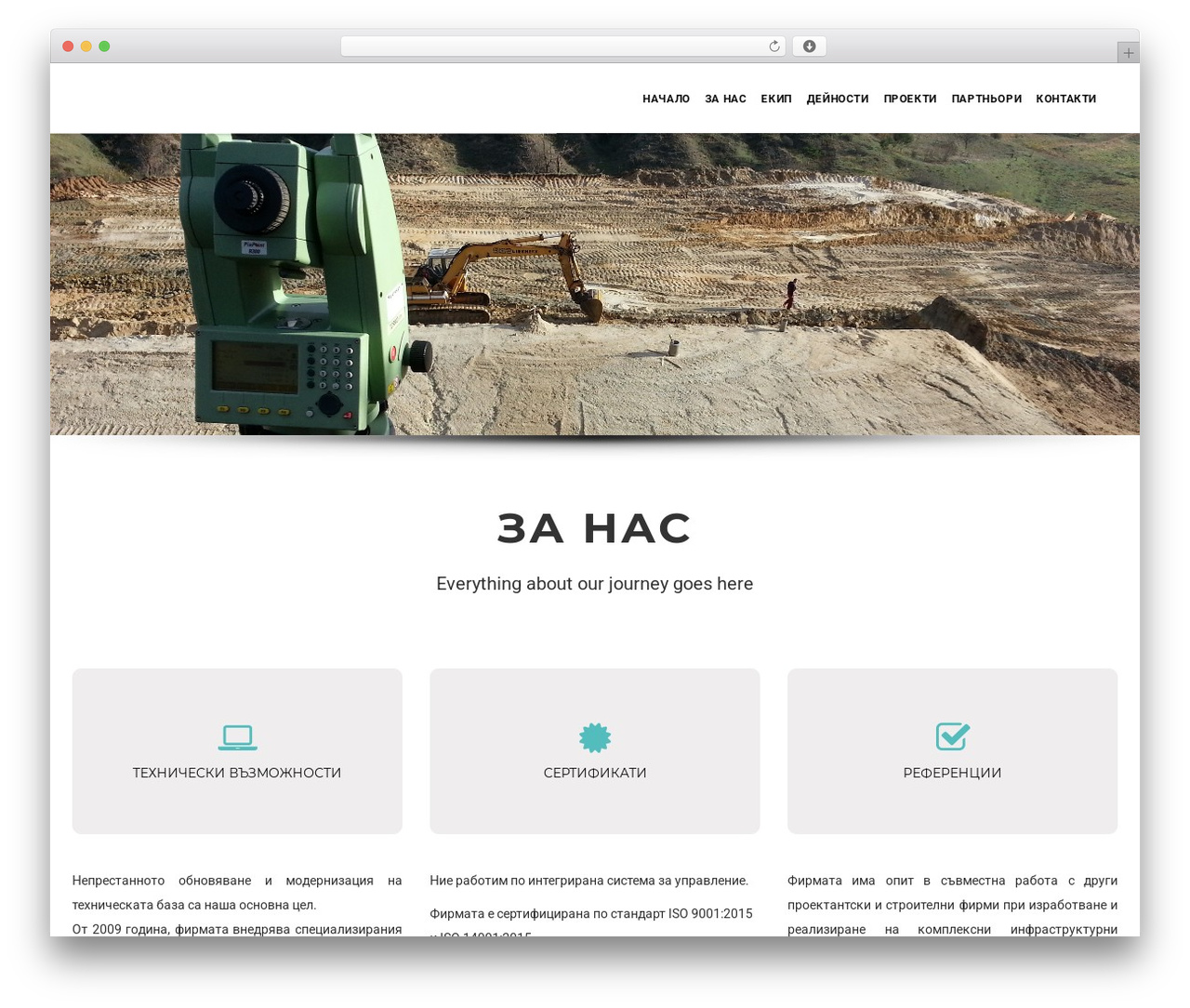 Theme WordPress firebrick - rol-bg.com Theme WordPress firebrick - rol-bg.com