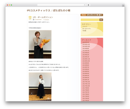 WordPress theme Dum-Dum - real-generation.com