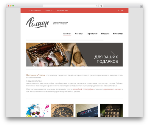 Ds live composer WordPress plugin - rolaan.ru