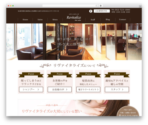 Add Smart App Banner (add-smart-app-banner) free WordPress plugin - revitalize-hair.com