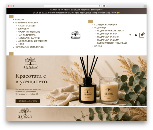 Easy sale badges for woocommerce WordPress plugin - 4anatural.com