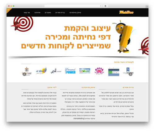 Atlanta WordPress theme - webbee.co.il