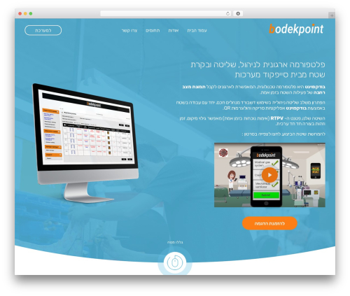 BPT theme WordPress - safecode.co.il