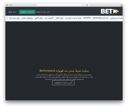Divi theme WordPress - www.bet-forward.com Divi theme WordPress - www.bet-forward.com
