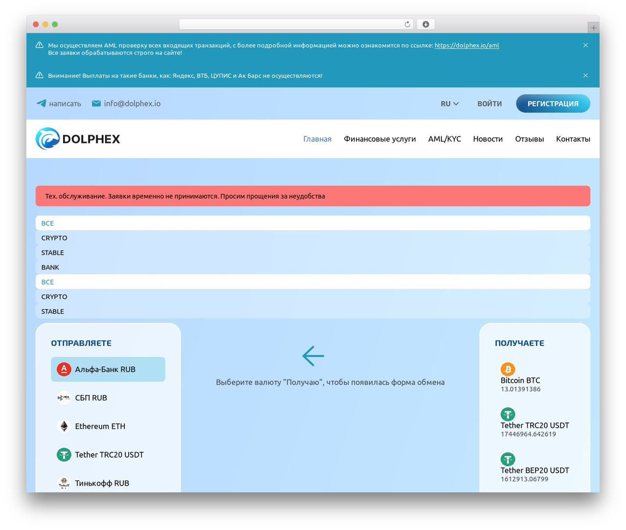 Dolphex theme WordPress - dolphex.io Dolphex theme WordPress - dolphex.io
