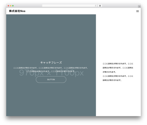 HORIZON theme WordPress - naturespa.online