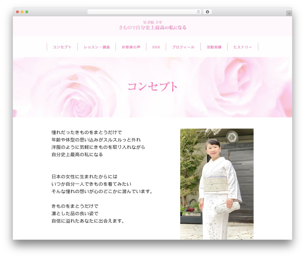 hoshi WP theme - hoshikimie.com hoshi WP theme - hoshikimie.com