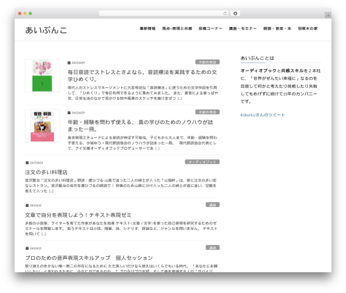 Slim Jetpack (slimjetpack) free WordPress plugin - ibunko.com Slim Jetpack (slimjetpack) free WordPress plugin - ibunko.com