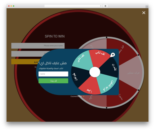 WordPress Lucky Wheel – Spin a Sale (wp-lucky-wheel) free WordPress plugin - foodfelmood.com WordPress Lucky Wheel – Spin a Sale (wp-lucky-wheel) free WordPress plugin - foodfelmood.com