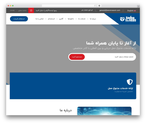 WP MapIt (wp-mapit) free WordPress plugin - sevenseasir.com WP MapIt (wp-mapit) free WordPress plugin - sevenseasir.com