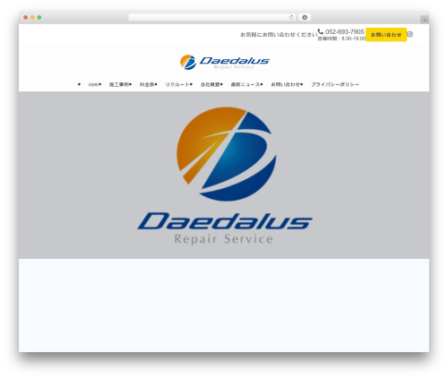 Wp floating button WordPress plugin - daedalus-repair.jp