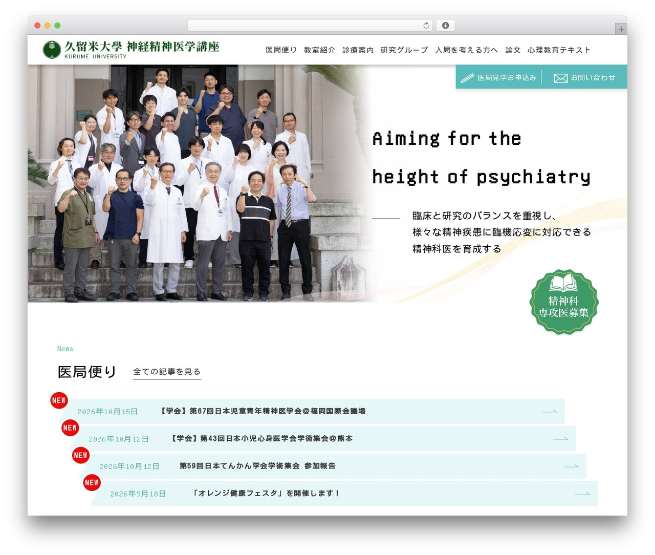 Theme WordPress CUBE GAMMA THEME - neuropsy-kurume.jp Theme WordPress CUBE GAMMA THEME - neuropsy-kurume.jp