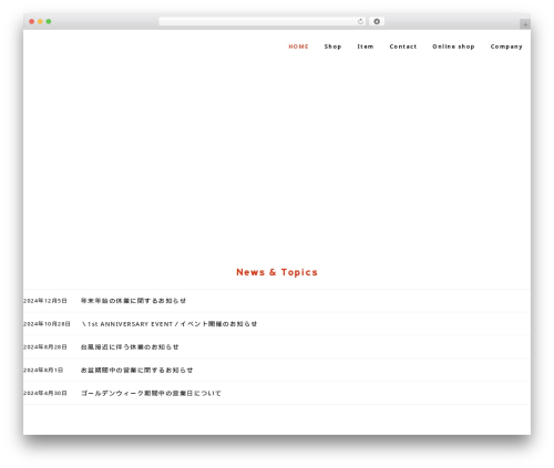 Procs snow monkey WordPress plugin - and-the-first.com