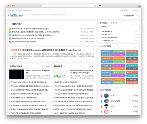 WordPress theme qux - bfmh.com