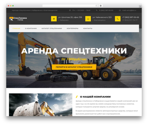 Art WooCommerce Order One Click (art-woocommerce-order-one-click) free WordPress plugin - spectehdv.ru Art WooCommerce Order One Click (art-woocommerce-order-one-click) free WordPress plugin - spectehdv.ru
