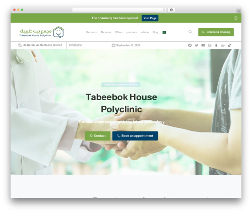 Booknetic WordPress plugin - tabeebokcenter.com