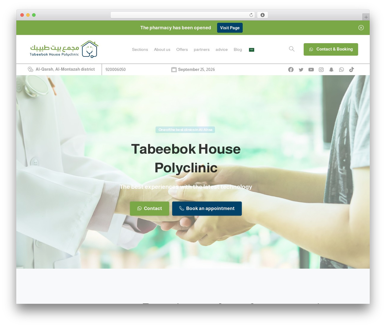 Essentials WordPress theme design - tabeebokcenter.com Essentials WordPress theme design - tabeebokcenter.com