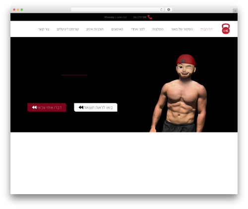 Signature field for elementor forms WordPress plugin - mkfitness.co.il