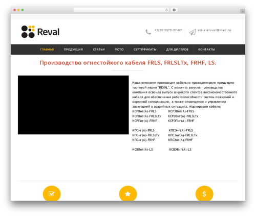 Opus - Wordpress Theme premium WordPress theme - revalcable.ru