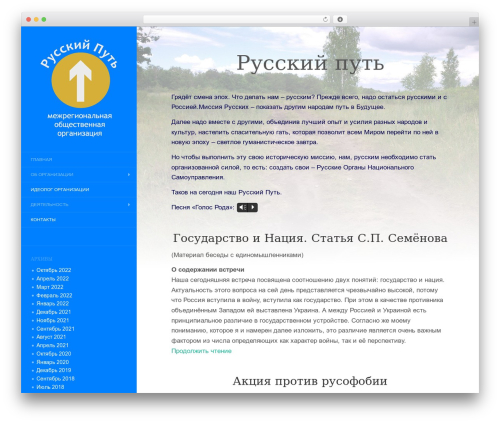 Theme WordPress flatmoorp - rp-org.ru