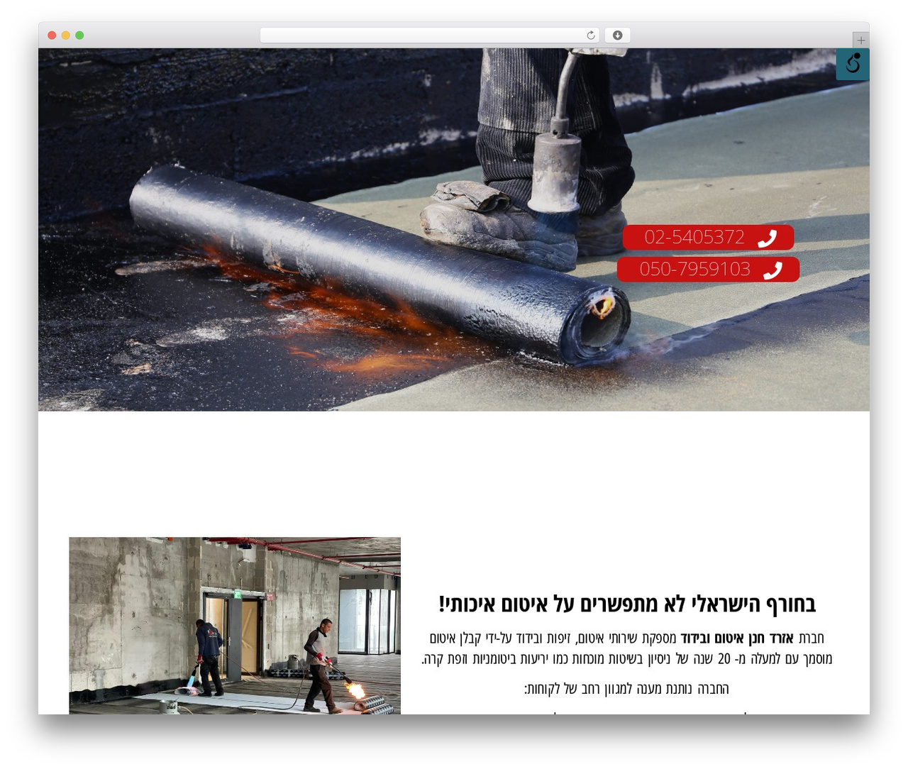 WordPress theme Hello Elementor - azrad-itum.info WordPress theme Hello Elementor - azrad-itum.info
