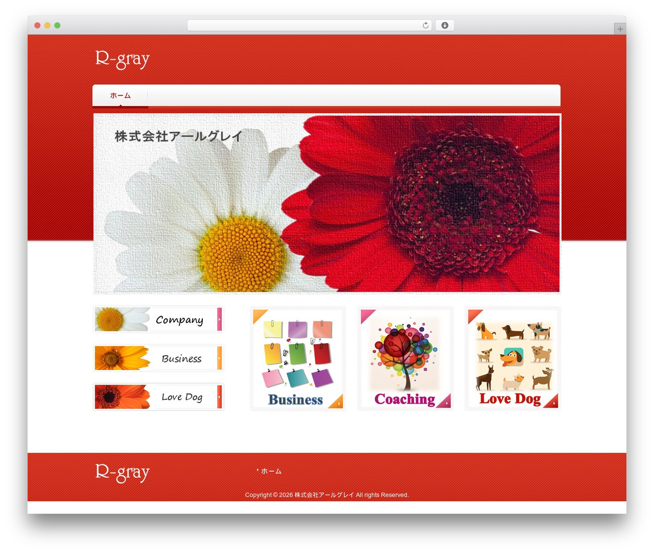 WordPress theme responsive_033 - r-gray.biz