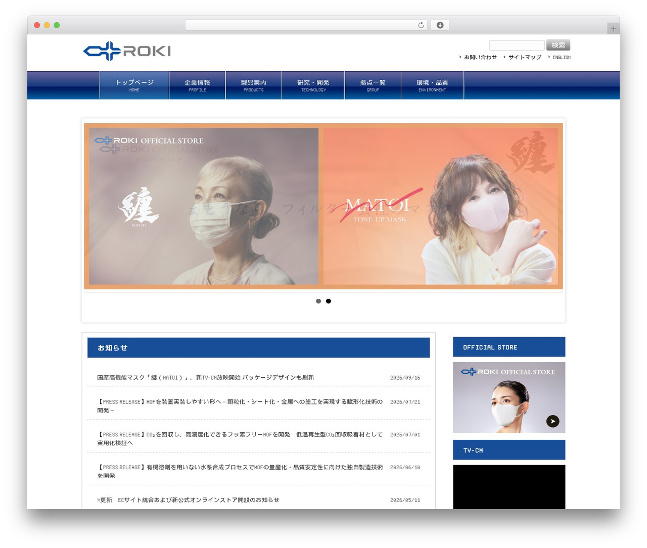 WordPress theme responsive_042 - roki-jp.com WordPress theme responsive_042 - roki-jp.com