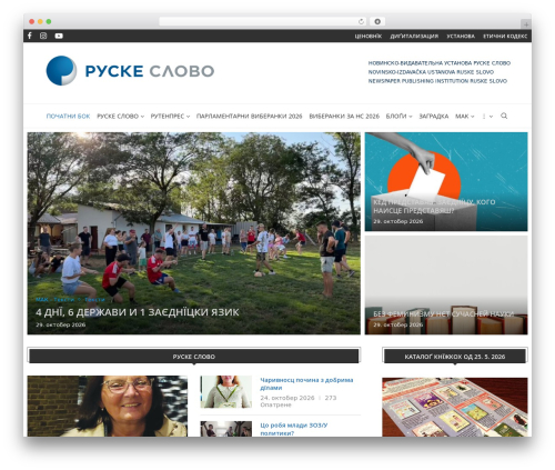 WordPress theme soledad - ruskeslovo.com