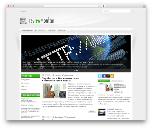 WP-NOTCAPTCHA (wp-notcaptcha) free WordPress plugin - reviewmonitor.ru