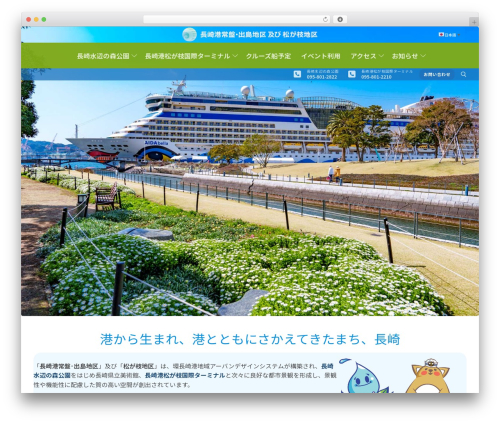 Serious Slider (cryout-serious-slider) free WordPress plugin - nagasaki-p.com Serious Slider (cryout-serious-slider) free WordPress plugin - nagasaki-p.com