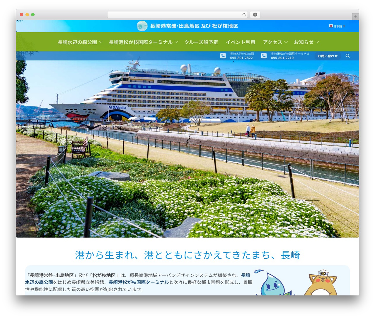 Customify WordPress theme - nagasaki-p.com Customify WordPress theme - nagasaki-p.com