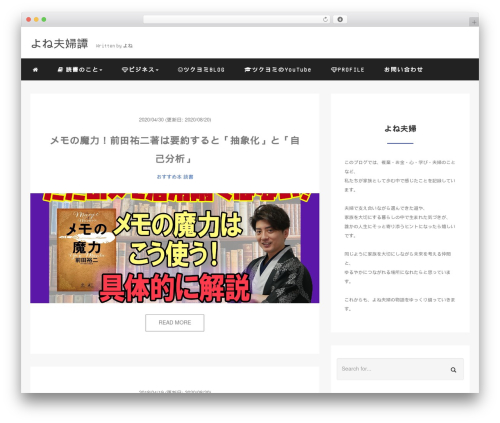 mblog theme WordPress - hideoutbase3.com