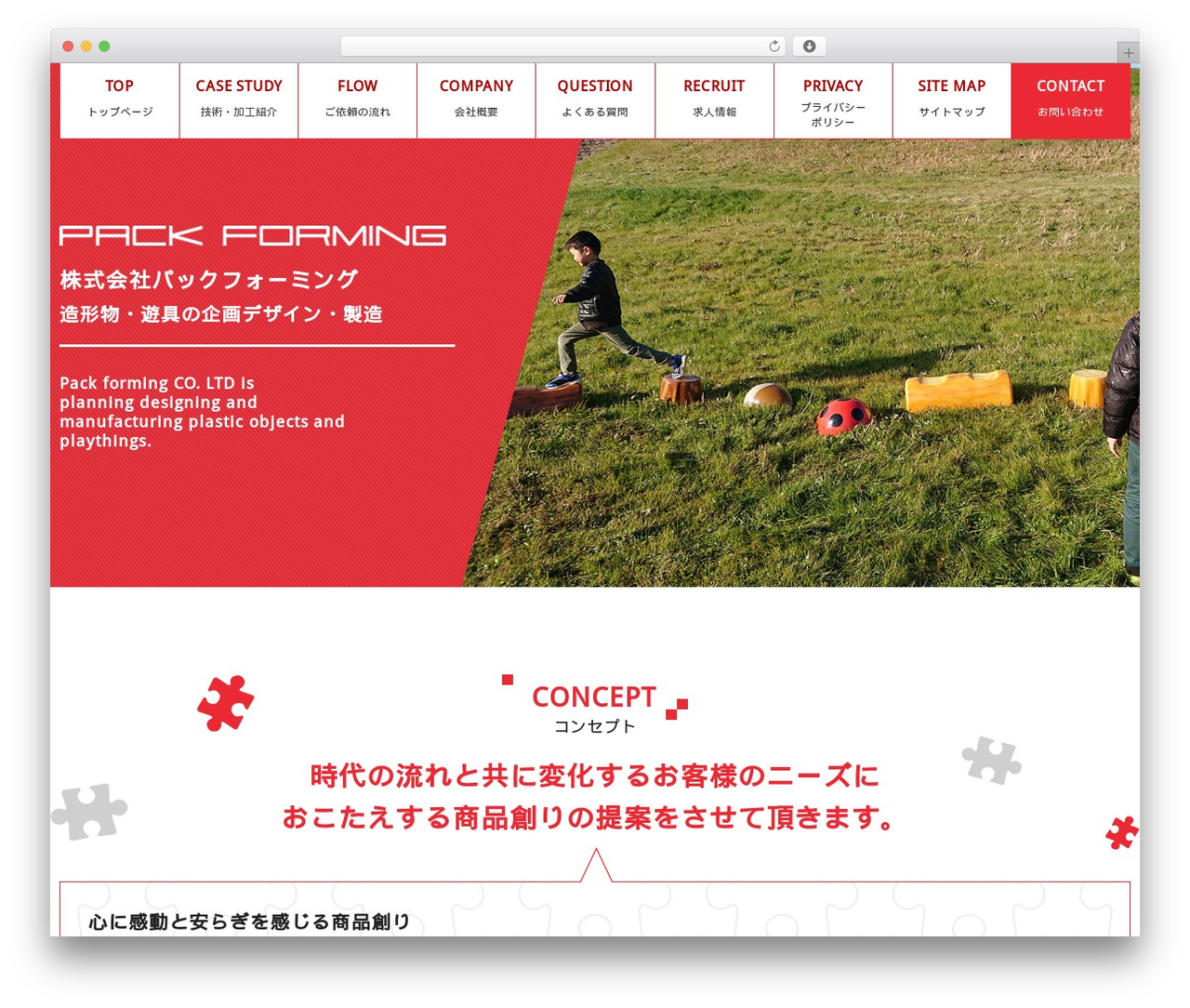 MY-THEME best WordPress theme - packforming.co.jp MY-THEME best WordPress theme - packforming.co.jp