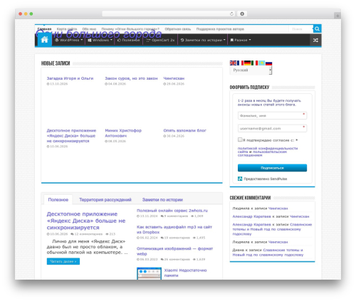Ai WordPress plugin - obg.kz