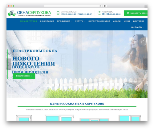 Rev slider WordPress plugin - oknaserpuhova.ru