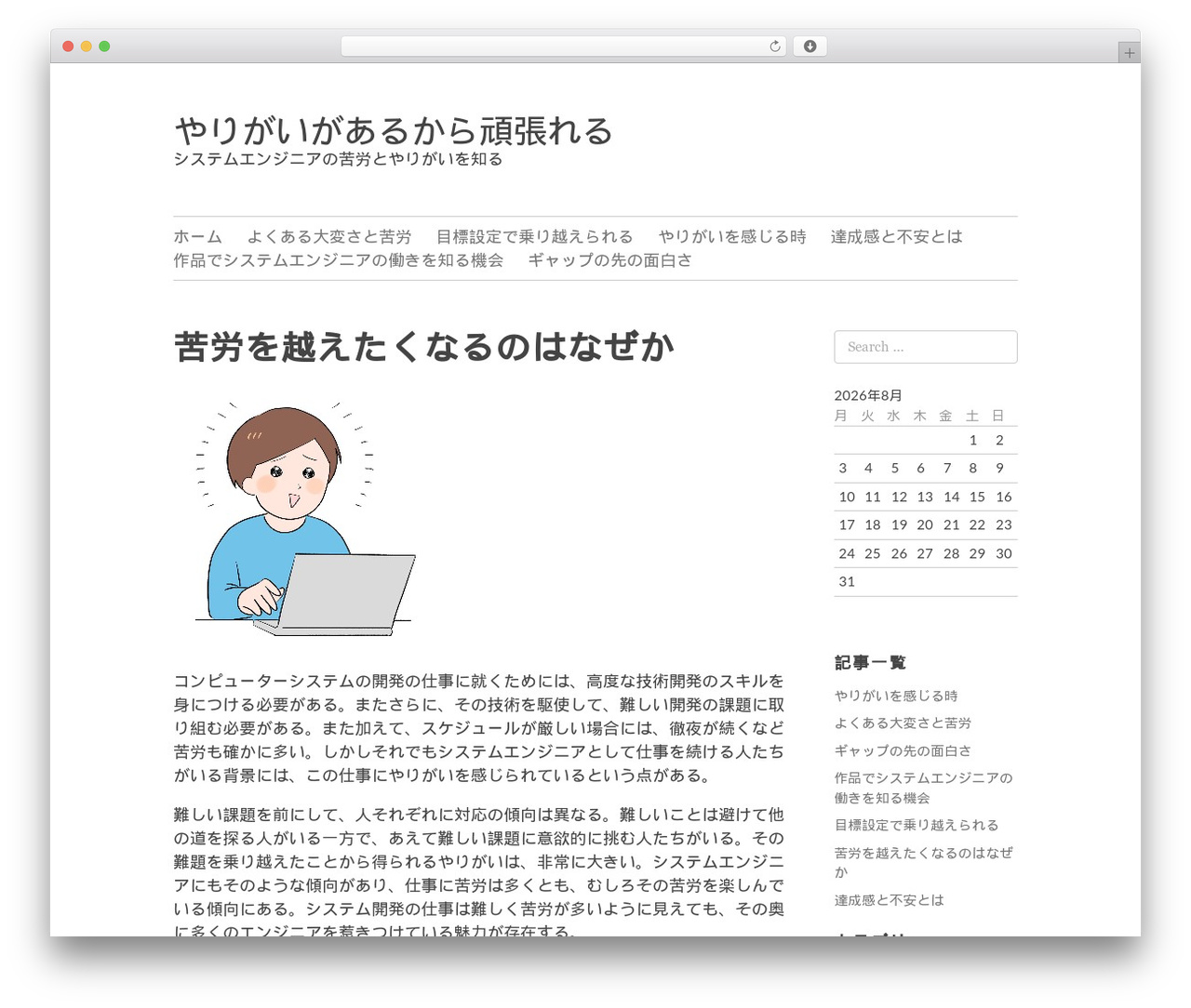 Elucidate WordPress theme - roka-immobilier.com Elucidate WordPress theme - roka-immobilier.com