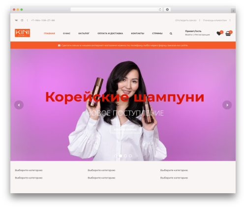 Theme WordPress snsvicky - xn--h1aaen.xn--p1ai