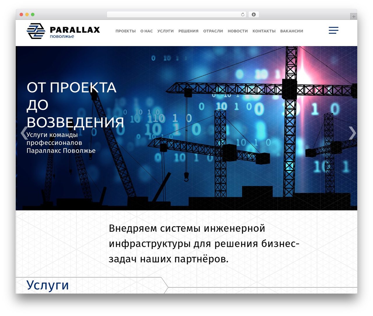 WordPress theme studiodev - prpv.ru WordPress theme studiodev - prpv.ru