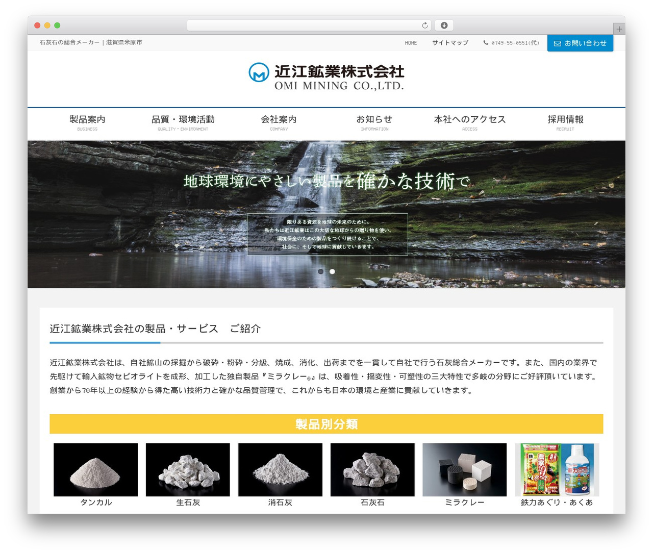 WordPress theme omi-mining - www.omi-mining.co.jp WordPress theme omi-mining - www.omi-mining.co.jp