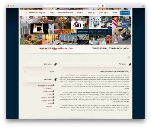 Thethe sliding panels WordPress plugin - ron-it.co.il