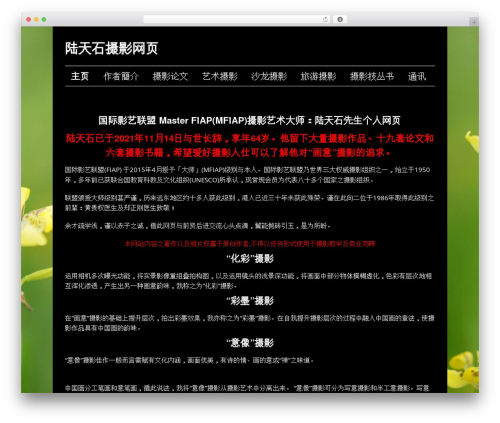 Full screen background WordPress plugin - luktinshek.cn