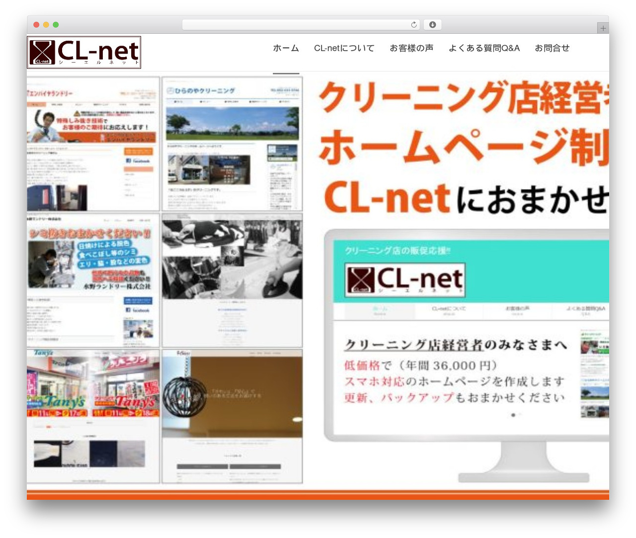 mutation WordPress theme - cl-net.info