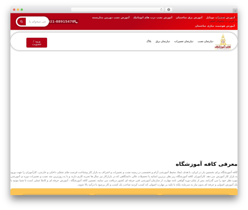 Unified quiz maker_group WordPress plugin - cafeamoozeshgah.com