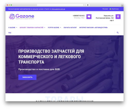 Simplelightbox (simplelightbox) free WordPress plugin - gazone.com.ua
